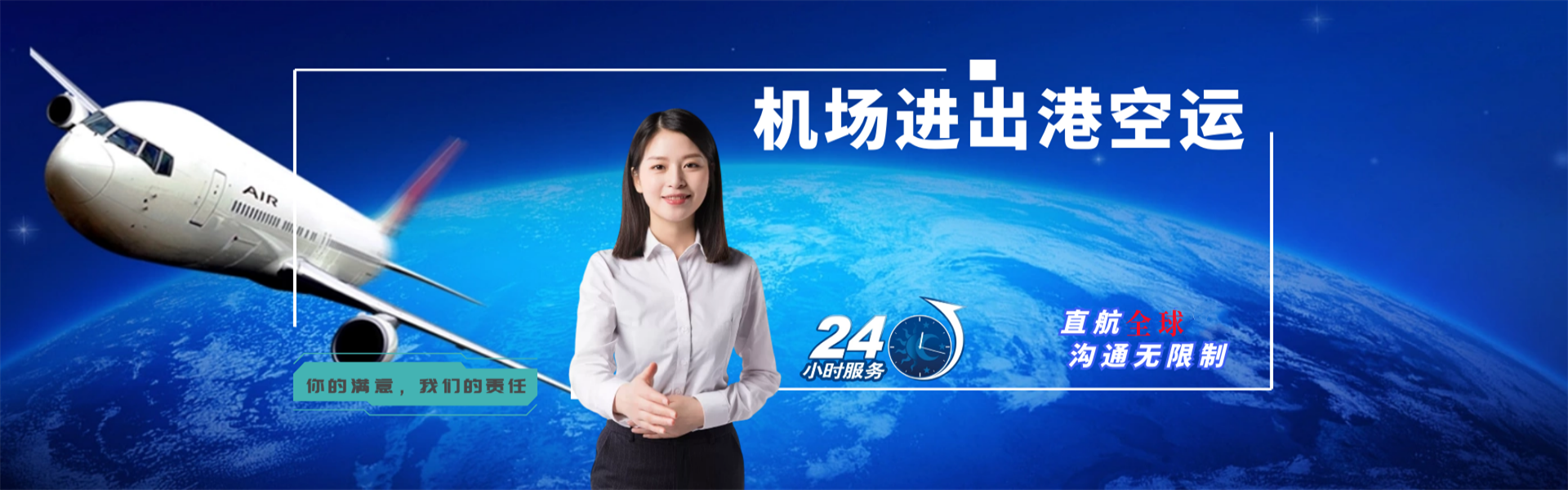 头屯河到葡萄牙物流公司-头屯河至葡萄牙物流专线-头屯河空运到葡萄牙-优时通物流有限公司