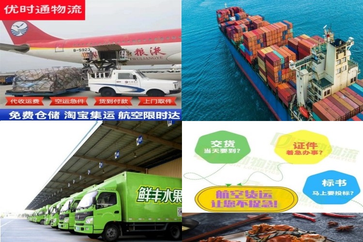 头屯河到葡萄牙航空货运公司-头屯河到葡萄牙物流专线
