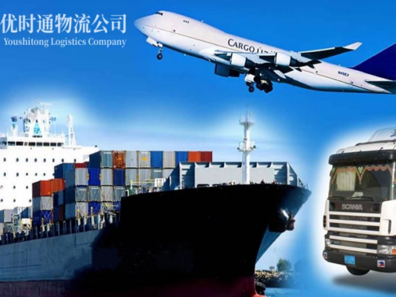 头屯河到葡萄牙空运锂电池注意事项